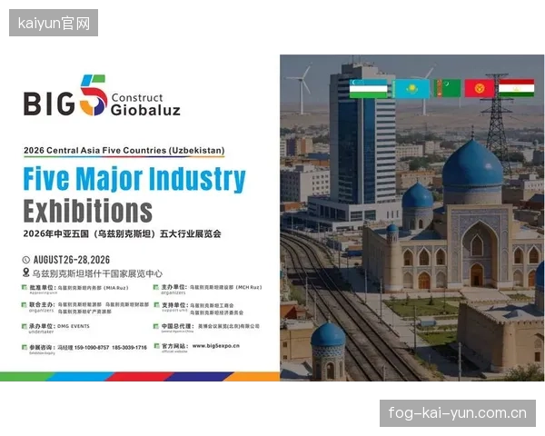 乌兹别克斯坦足协强化本土商业合作，意在打造稳定内循环并吸引海外资本关注。